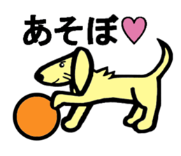 Pet dog Kurea sticker #8100963