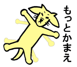 Pet dog Kurea sticker #8100964