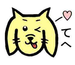 Pet dog Kurea sticker #8100969