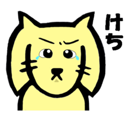 Pet dog Kurea sticker #8100976