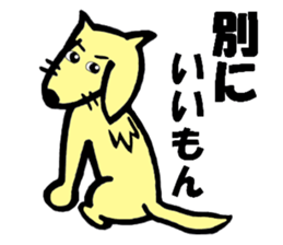 Pet dog Kurea sticker #8100978
