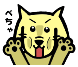Pet dog Kurea sticker #8100980