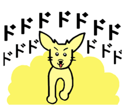 Pet dog Kurea sticker #8100981