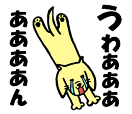 Pet dog Kurea sticker #8100983