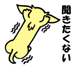 Pet dog Kurea sticker #8100984