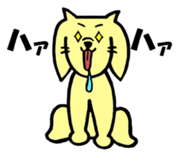 Pet dog Kurea sticker #8100987