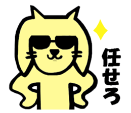 Pet dog Kurea sticker #8100989