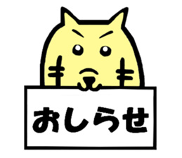 Pet dog Kurea sticker #8100990