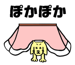Pet dog Kurea sticker #8100994