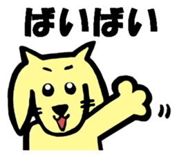 Pet dog Kurea sticker #8100995