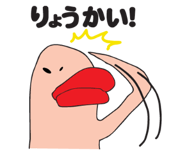 BIG LIP sticker #8101000