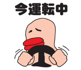 BIG LIP sticker #8101015