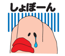 BIG LIP sticker #8101020