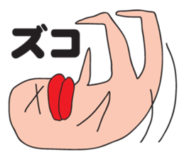 BIG LIP sticker #8101026