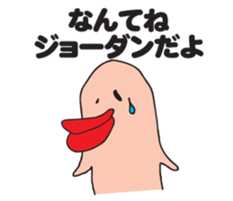 BIG LIP sticker #8101028