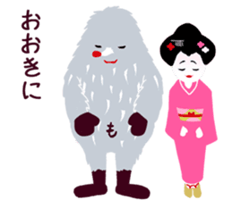 Moja, Official Tabimoja Mascot! sticker #8101237