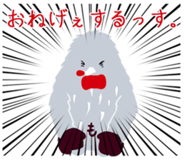 Moja, Official Tabimoja Mascot! sticker #8101241