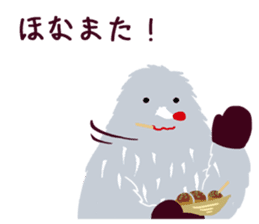 Moja, Official Tabimoja Mascot! sticker #8101245