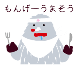 Moja, Official Tabimoja Mascot! sticker #8101247