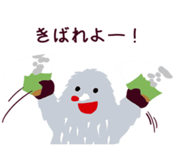 Moja, Official Tabimoja Mascot! sticker #8101253