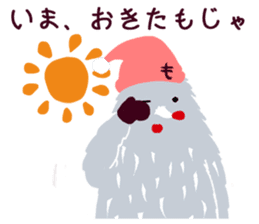 Moja, Official Tabimoja Mascot! sticker #8101258