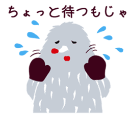 Moja, Official Tabimoja Mascot! sticker #8101260