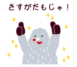 Moja, Official Tabimoja Mascot! sticker #8101265