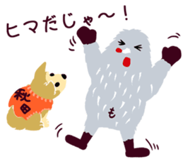 Moja, Official Tabimoja Mascot! sticker #8101271