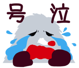 Moja, Official Tabimoja Mascot! sticker #8101273