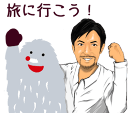 Moja, Official Tabimoja Mascot! sticker #8101275