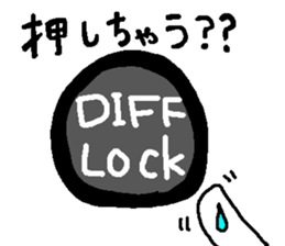 Off-road stamp sticker #8101340