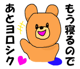 night shift bear sticker #8101396