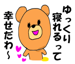 night shift bear sticker #8101397