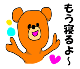 night shift bear sticker #8101398