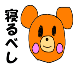 night shift bear sticker #8101399