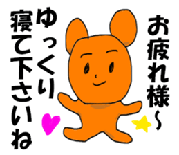 night shift bear sticker #8101402