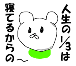 night shift bear sticker #8101403