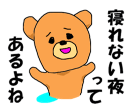 night shift bear sticker #8101407