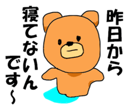 night shift bear sticker #8101409