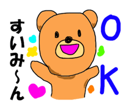 night shift bear sticker #8101410