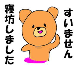 night shift bear sticker #8101412