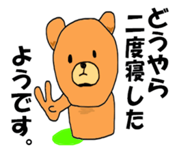 night shift bear sticker #8101413