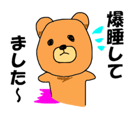 night shift bear sticker #8101414