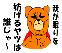 night shift bear sticker #8101416