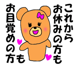 night shift bear sticker #8101417