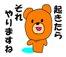 night shift bear sticker #8101418