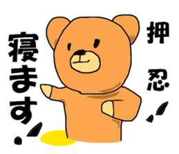 night shift bear sticker #8101419