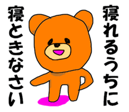 night shift bear sticker #8101422