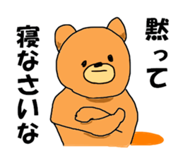 night shift bear sticker #8101427