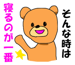 night shift bear sticker #8101428